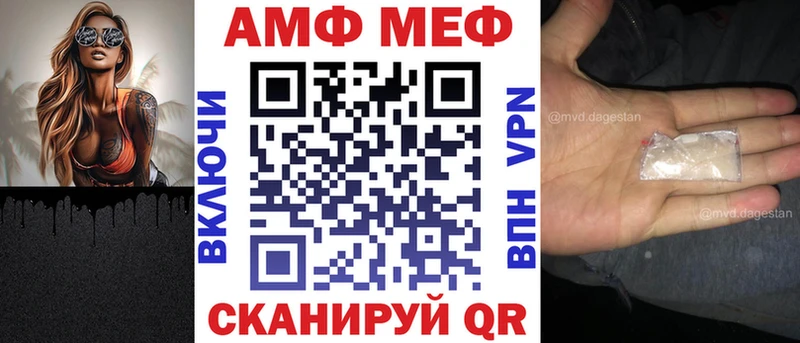 shop формула закладки Нижние Серги Amphetamine Premium