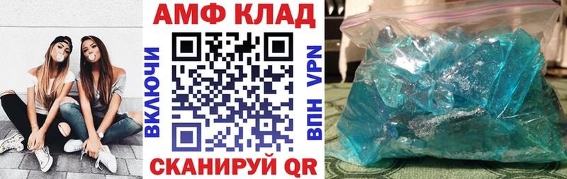 Amphetamine Розовый Нижние Серги