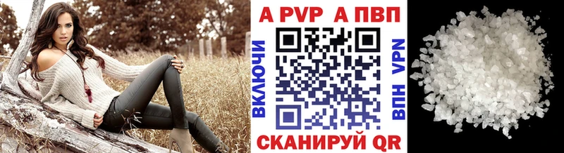 A-PVP крисы CK  Нижние Серги 
