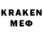 МЕТАМФЕТАМИН кристалл Artem NIkolajev