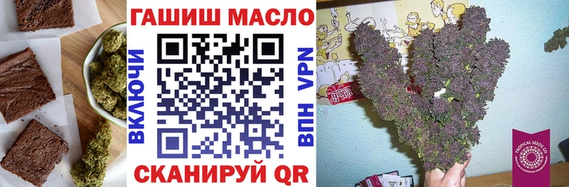 OMG сайт  Нижние Серги  Еда ТГК конопля 