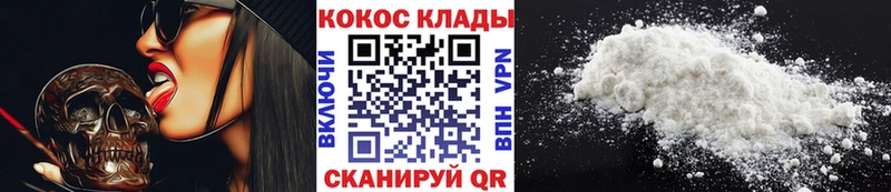 blacksprut зеркало  купить наркотики цена  Нижние Серги  Cocaine Колумбийский 