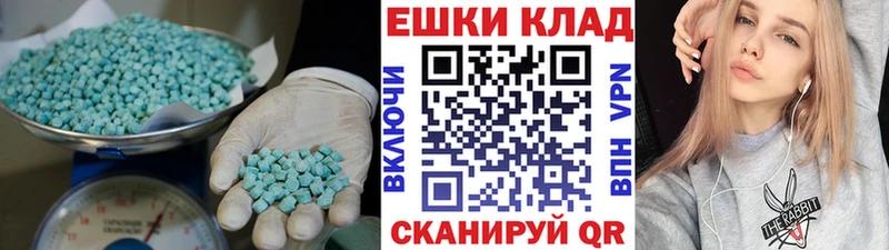 Ecstasy DUBAI  купить наркотик  Нижние Серги 