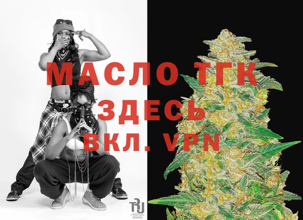 альфа пвп VHQ Алексин