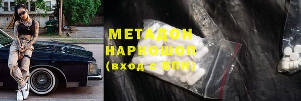таблы Осинники