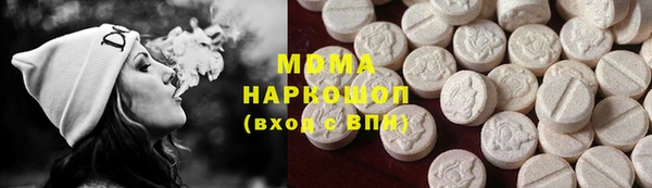 гидра Алексеевка