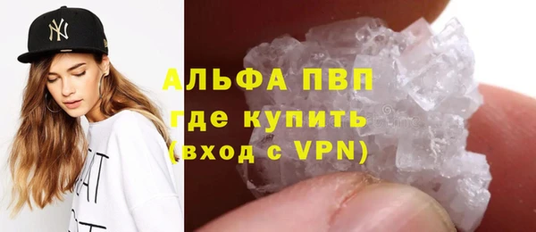альфа пвп VHQ Алексин