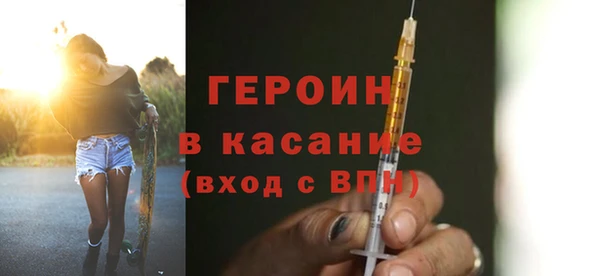 альфа пвп VHQ Алексин