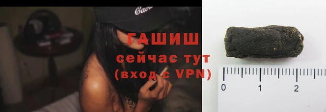 герыч Остров