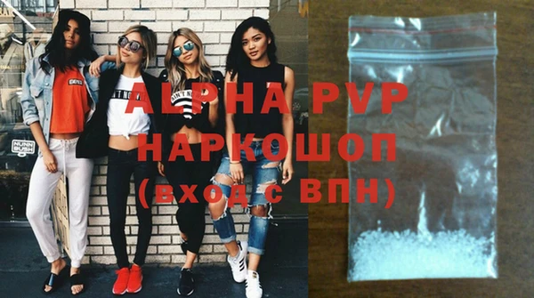 альфа пвп VHQ Алексин