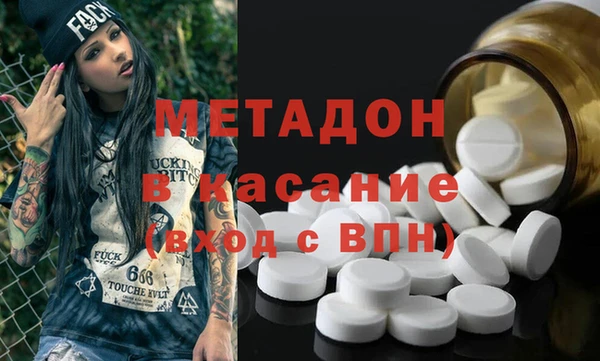 мдма Осташков