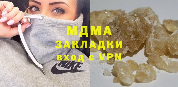 гидра Алексеевка