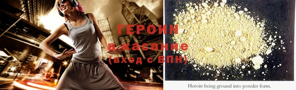 герыч Абинск