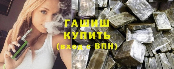 амфетамин Абдулино