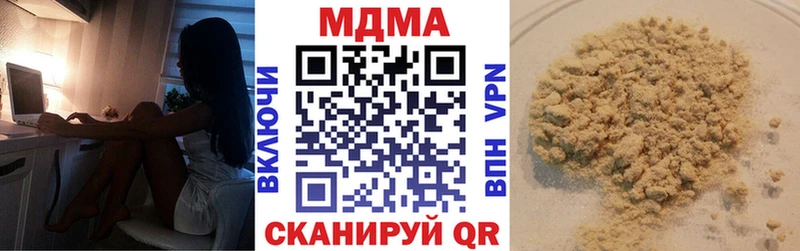 МДМА кристаллы  Нижние Серги 