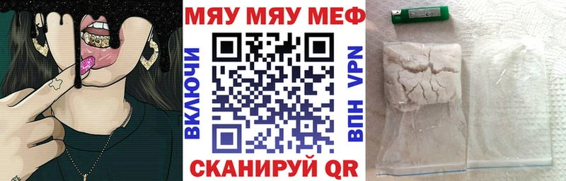 Меф мяу мяу  купить наркотик  ссылка на мегу рабочий сайт  Нижние Серги 