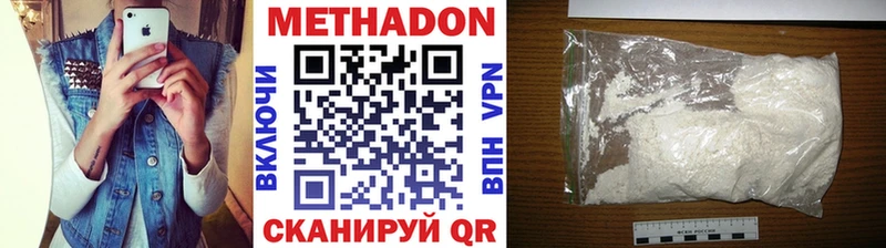 shop клад  Нижние Серги  Метадон methadone 