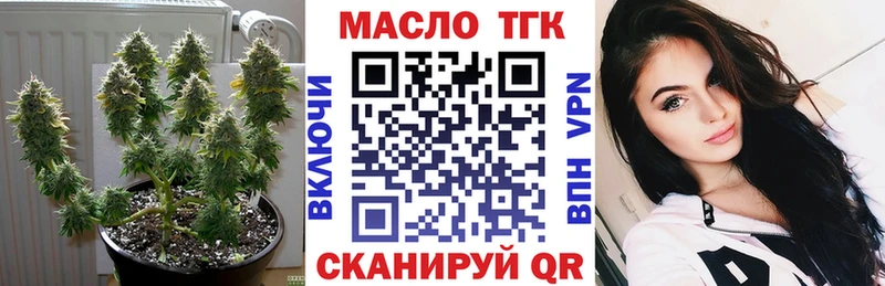 ТГК гашишное масло  цена   Нижние Серги 